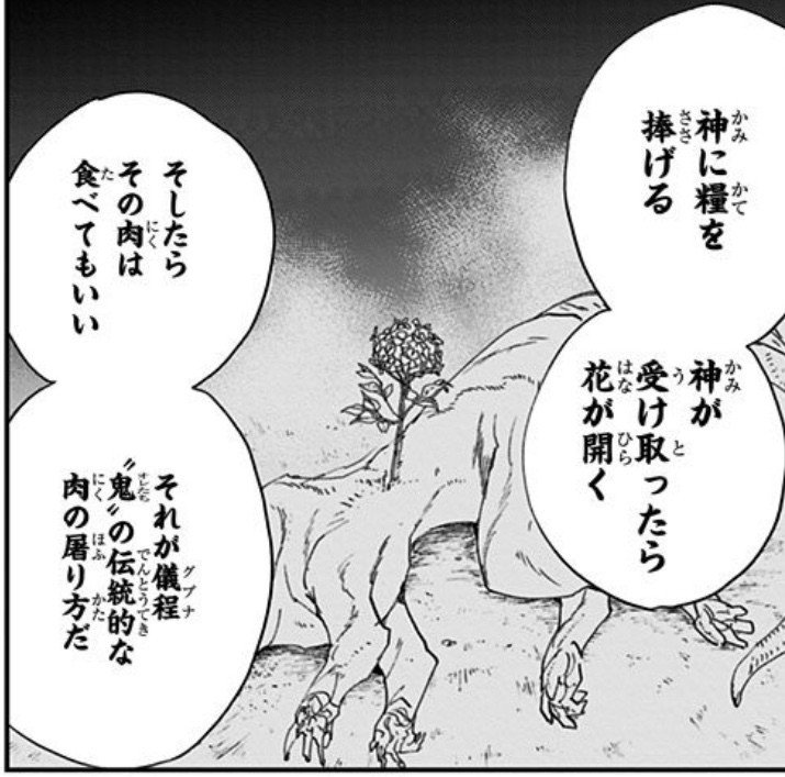 約束のネバーランド第174 175話 約ネバ通信vol 73 Maesaqu Note 約束のネバーランド第174 175話 約ネバ通信vol 73 Maesaqu Note