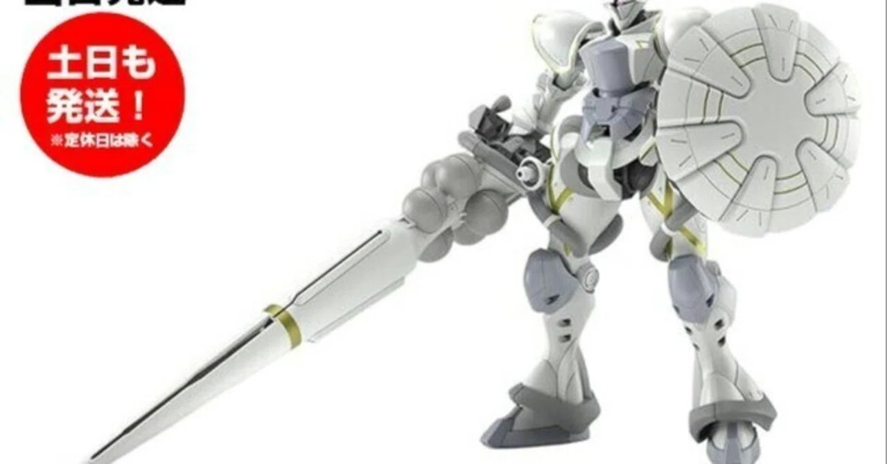 HG 1/144 エグザベ専用ギャン (ハクジ装備) 完成品 GQuuuuuuX 【公式通販】