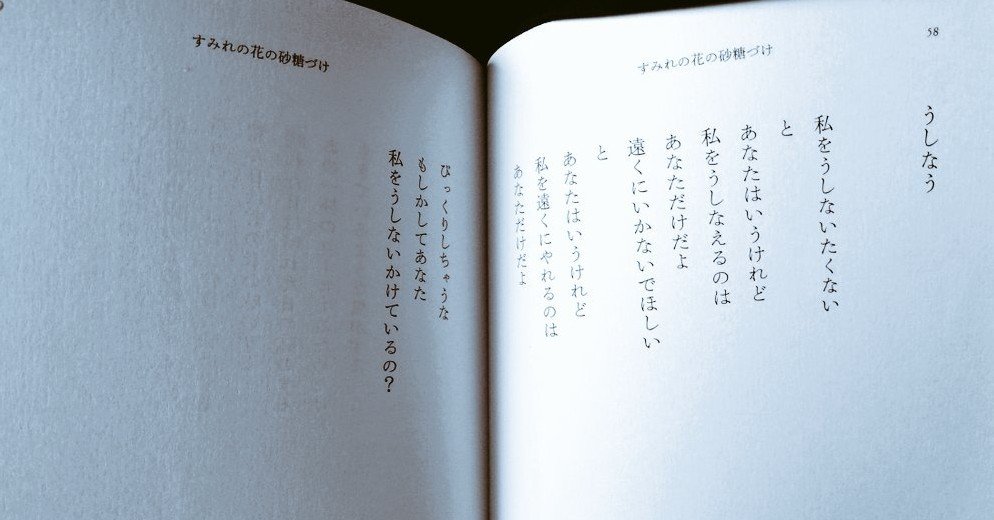 江國香織を読む 作品一覧 Saki Sasaki Note 江國香織を読む 作品一覧 Saki Sasaki Note