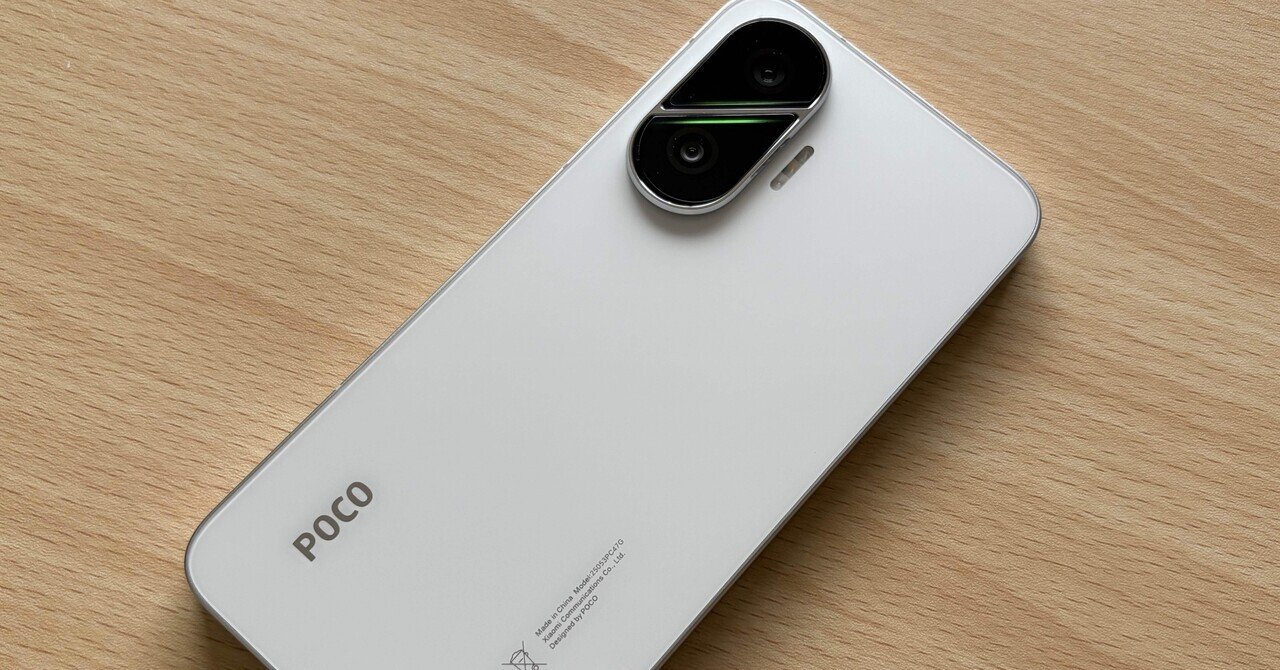 5万円の準ハイエンド…？POCO F7のレビュー｜きら