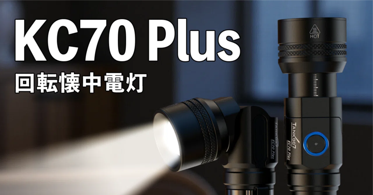 KC70 Plus プロジェクト、多くのご支援に感謝いたします｜Green Sun Vietnamは、ベトナム語翻訳・通訳・入国ビザ申請 ...