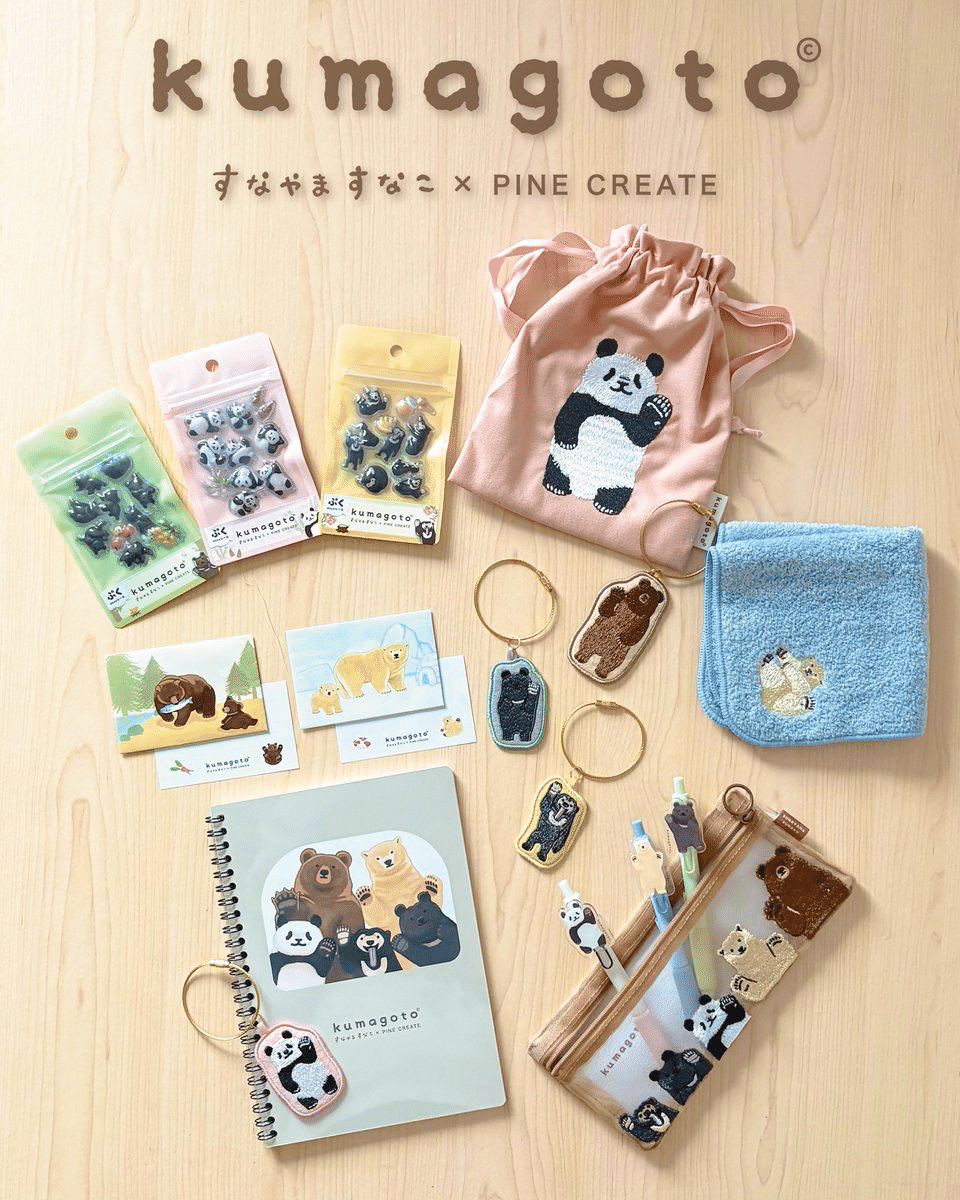 11月15日(土)より、すなやますなこが描く『kumagoto（くまごと