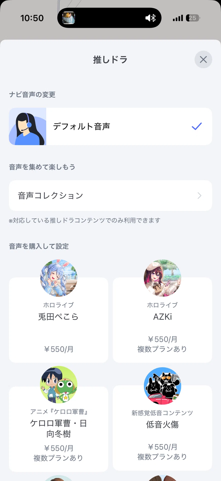 兎田ぺこらと目的地に並走するっぺこ、、、！｜生活品質向上委員会