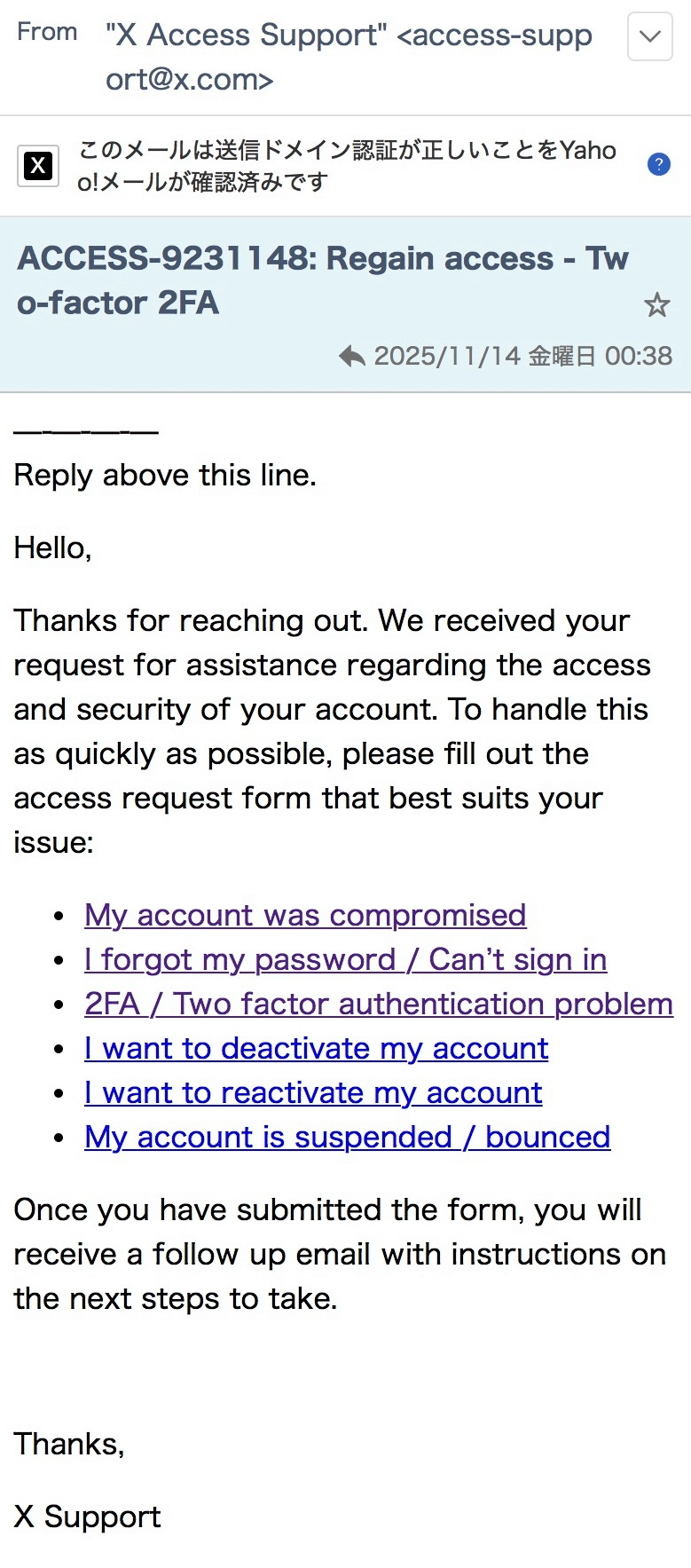 X(旧:Twitter)アカウント乗っ取りから20時間で取り戻した話｜アカネ🌟