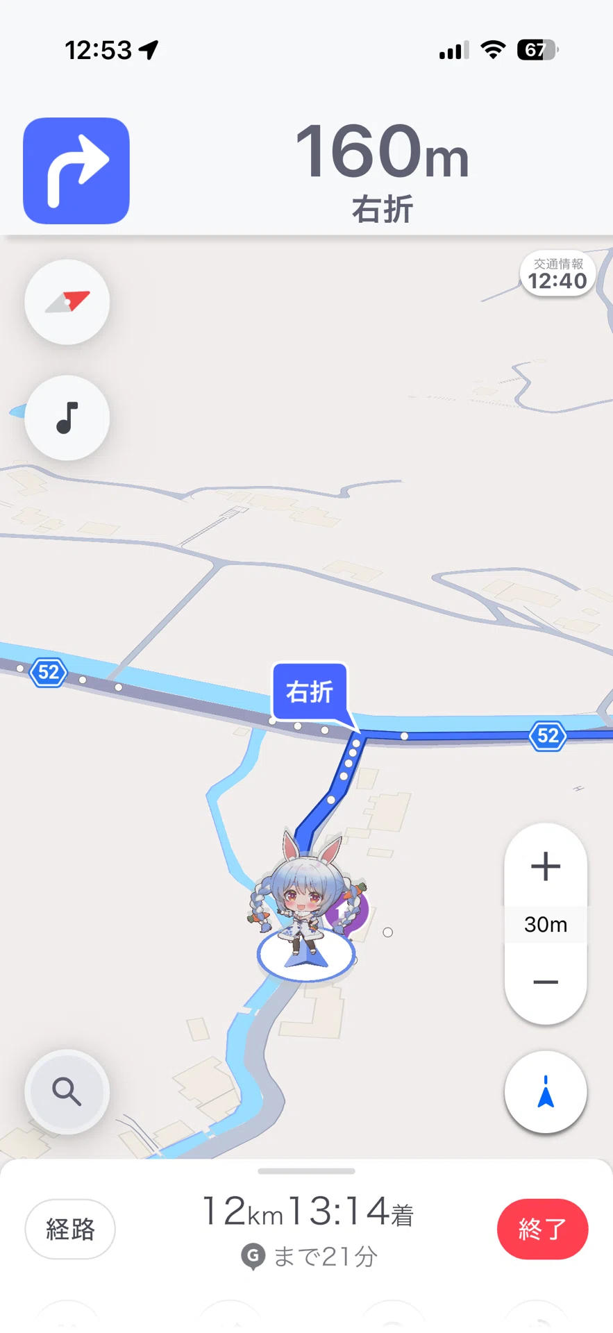 兎田ぺこらと目的地に並走するっぺこ、、、！｜生活品質向上委員会