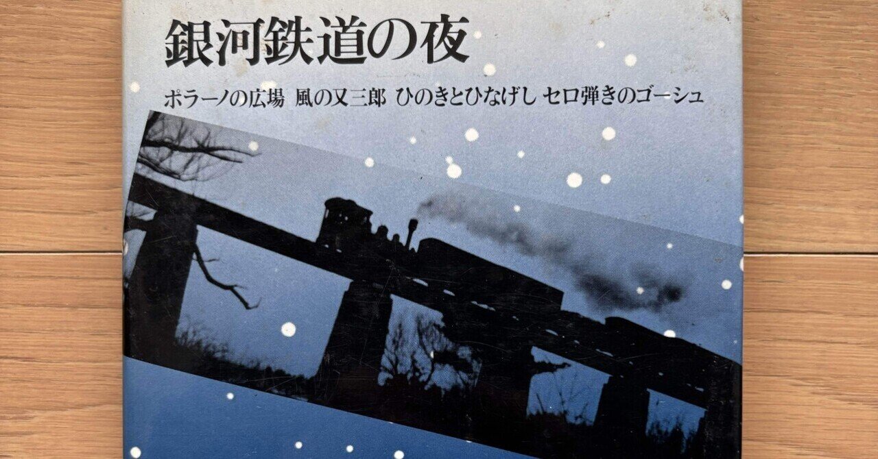 第一書房『逍遥選集』全12巻・別冊5巻 セット 第一書房『逍遥選集』全12巻・別冊5巻 セット 第一書房『逍遥