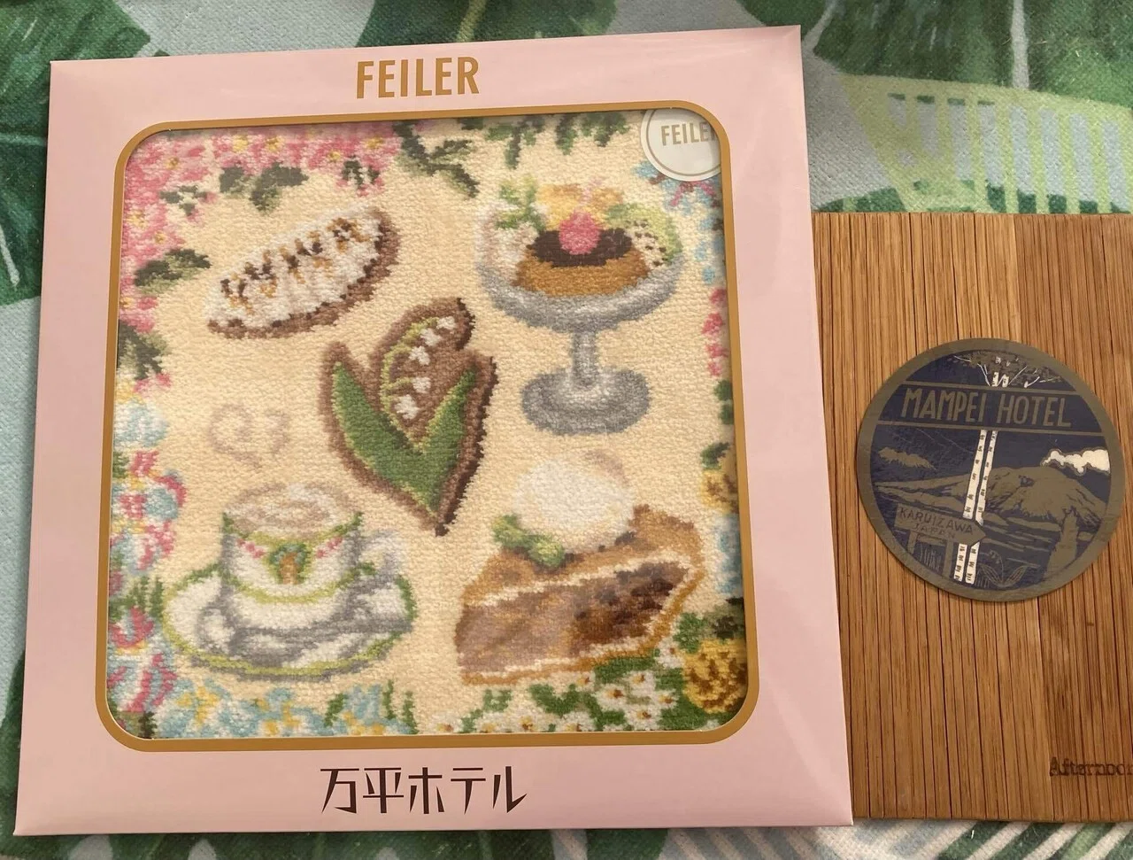 ホテルグッズが届いた日………万平ホテル……｜kiko