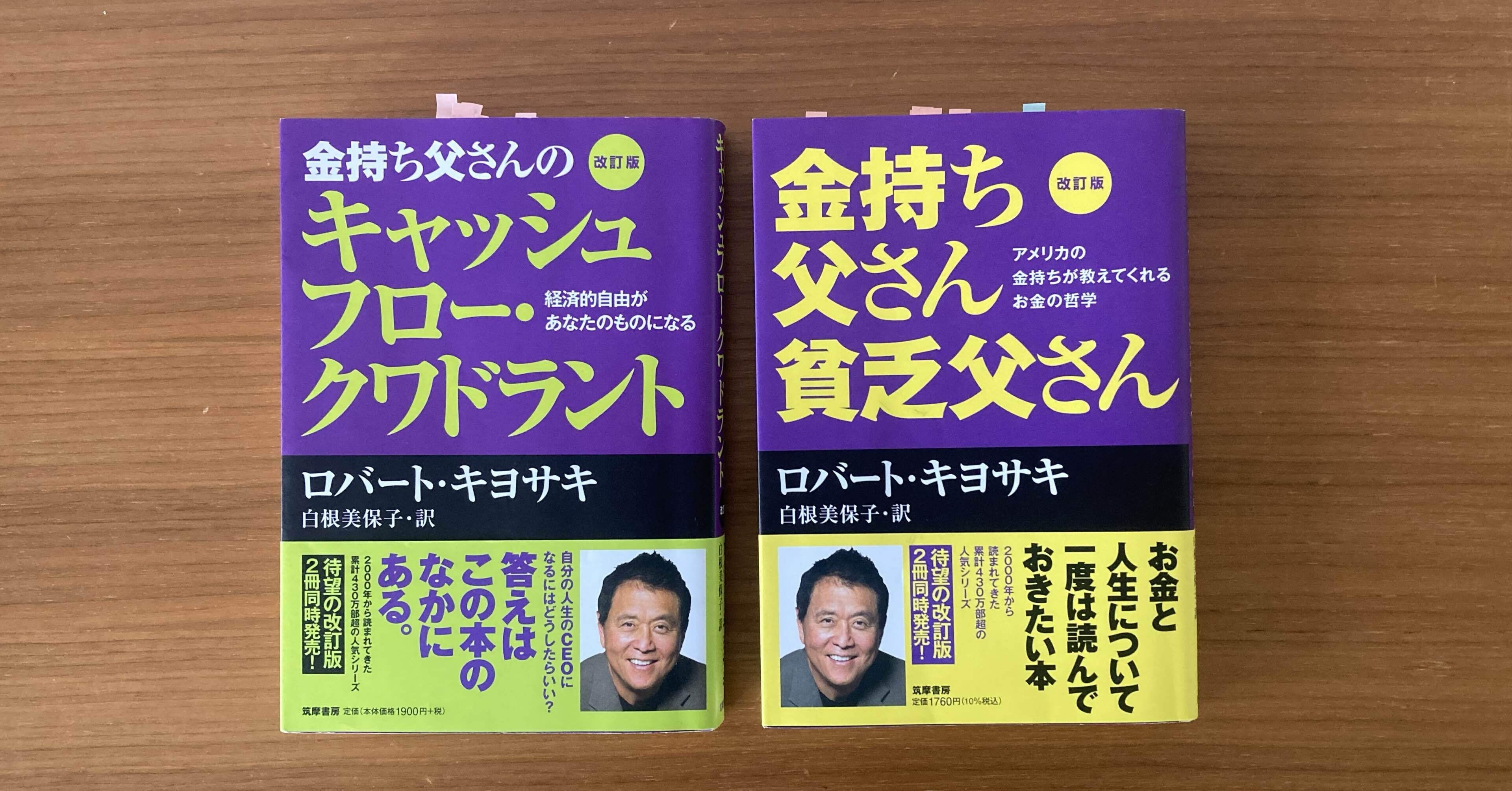 NO.118 【無意識の設計図】バケツを運ぶ人、パイプラインを作る人