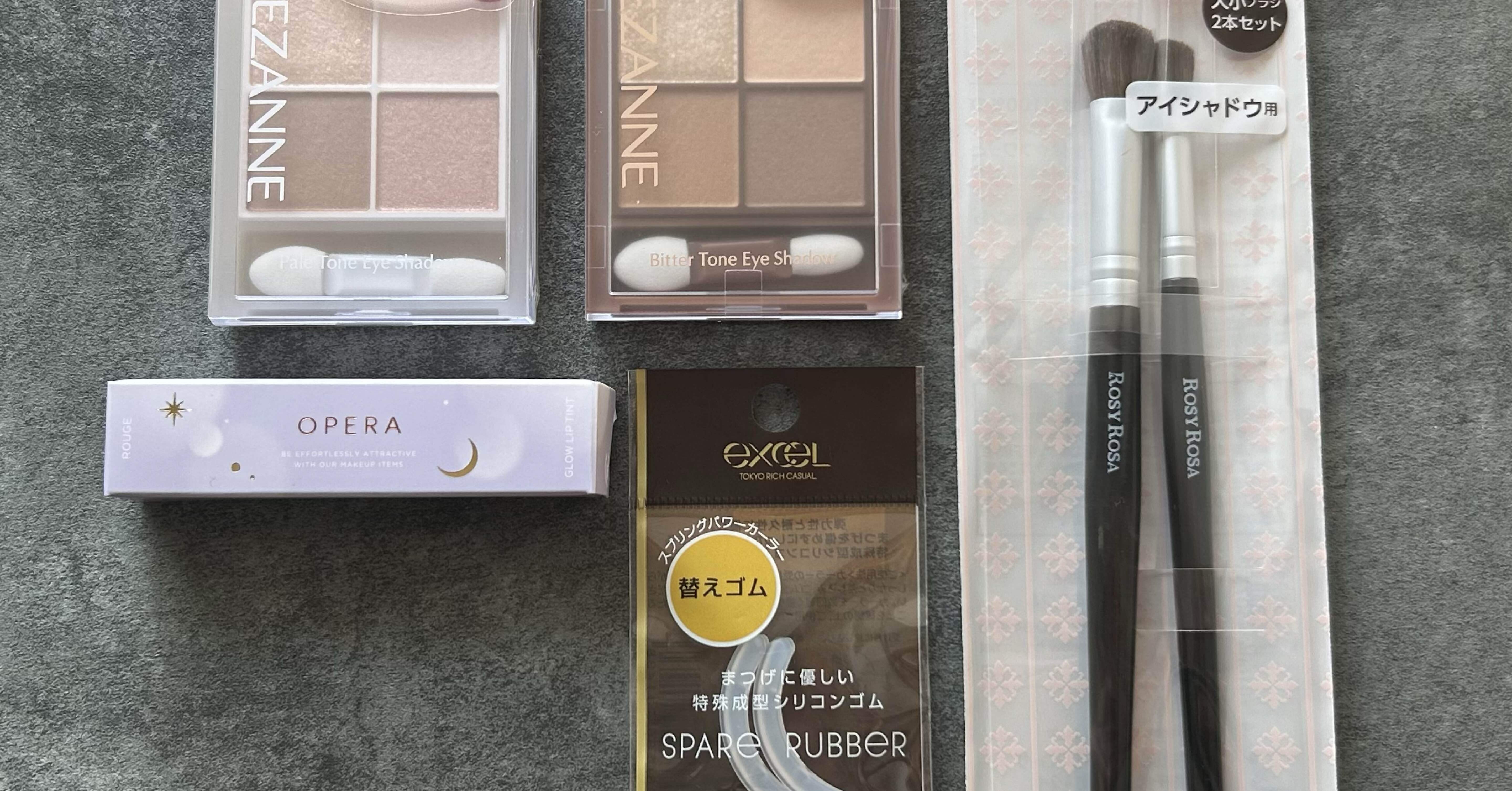 誕生日、プチプラコスメ大人買い。｜レナ