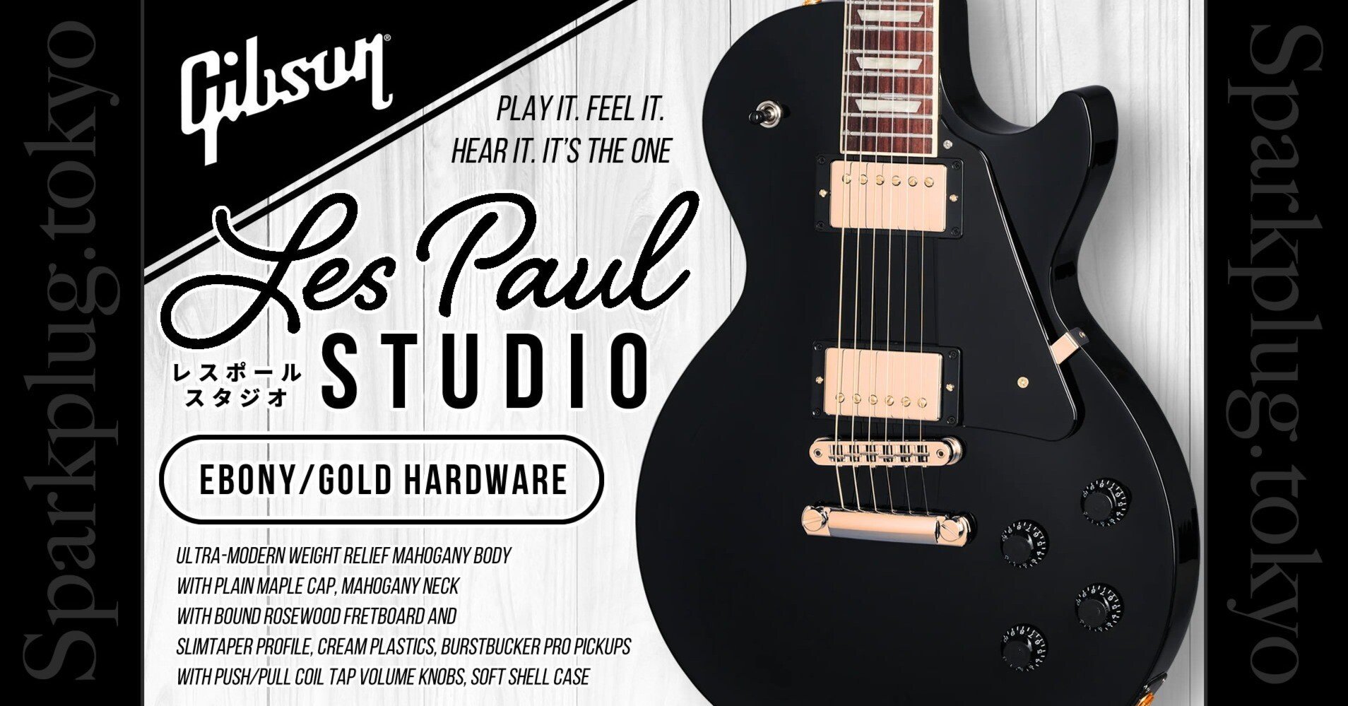 Gibson Les Paul Studio 2016 ハードケース付き Gibson Les Paul Studio 2016 ハードケース付き Gibson Les Paul