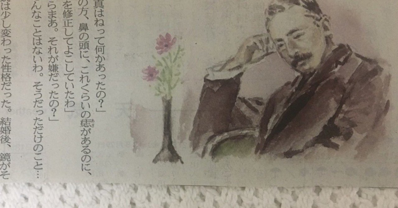 すでにコロナ時代にヤラレタ小説家として 日野成美 Note
