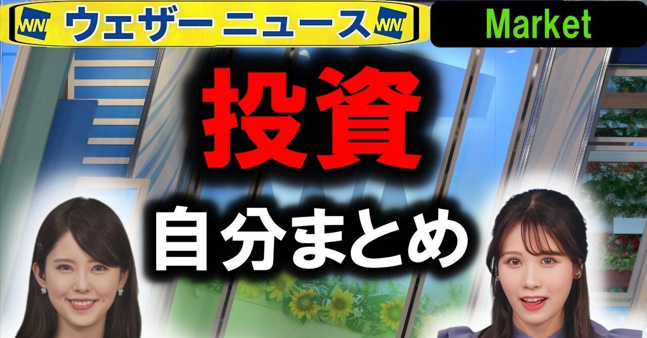 ASAKURAセミナー もう株は下がらない！ 2025年11月15日 朝倉慶 ASAKURAセミナー もう株は下がらない！ 2025年11月15日 朝倉慶
