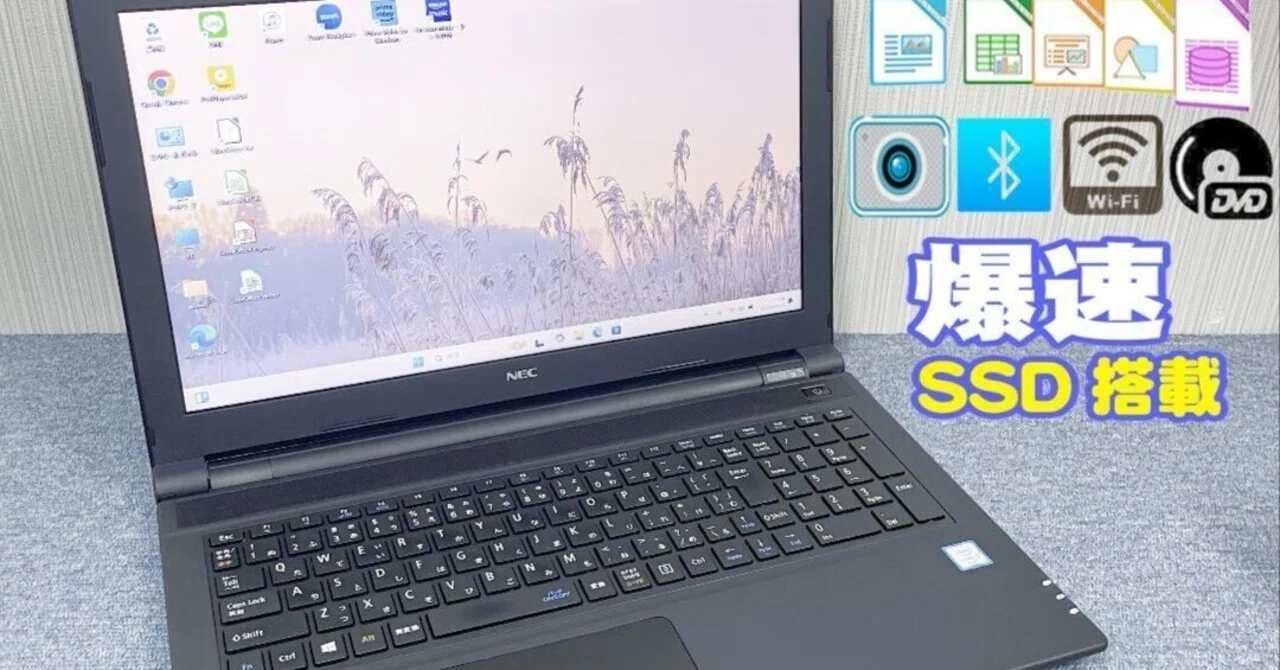 本日見つけた掘り出しモン!】Windows11＆オフィス付き爆速SSDノートPC