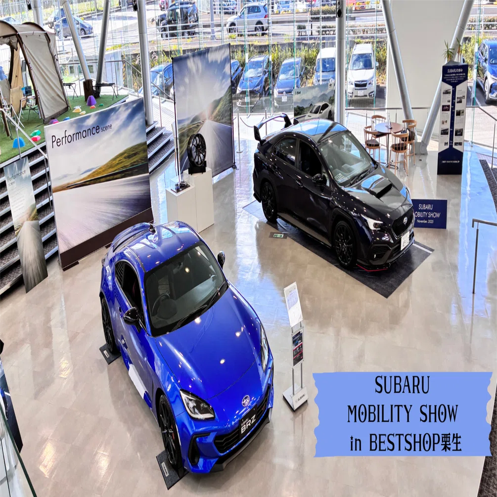 モビショー！in BESTSHOP栗生✈️｜スバル東北 宮城 BESTSHOP栗生