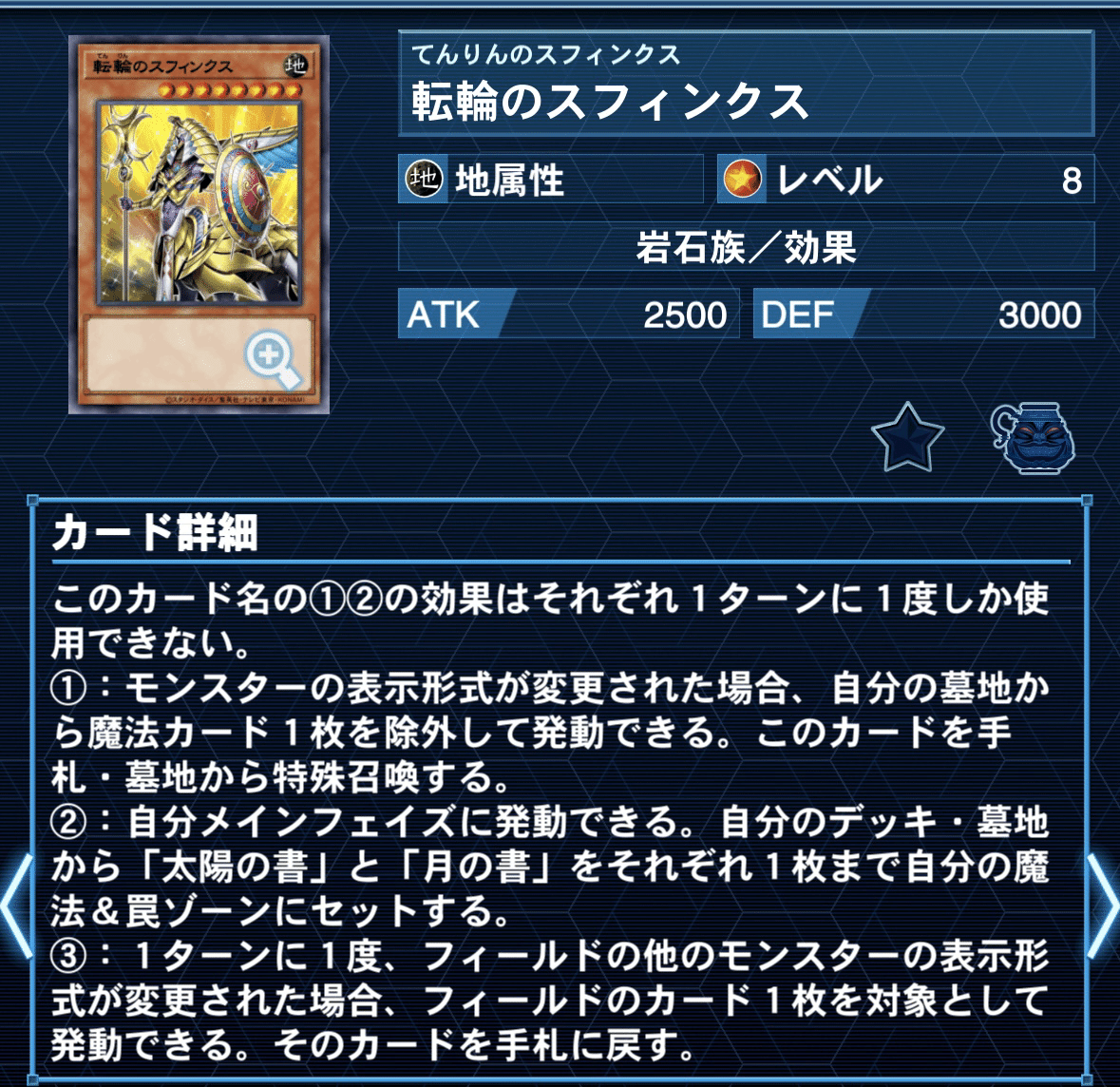 遊戯王】デッキ紹介・「勇気、転輪、風のいたずら」｜高崎