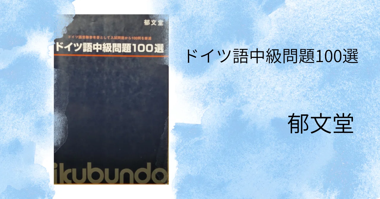小咄 | 息子の自慢話｜山根あきら | 哲学者