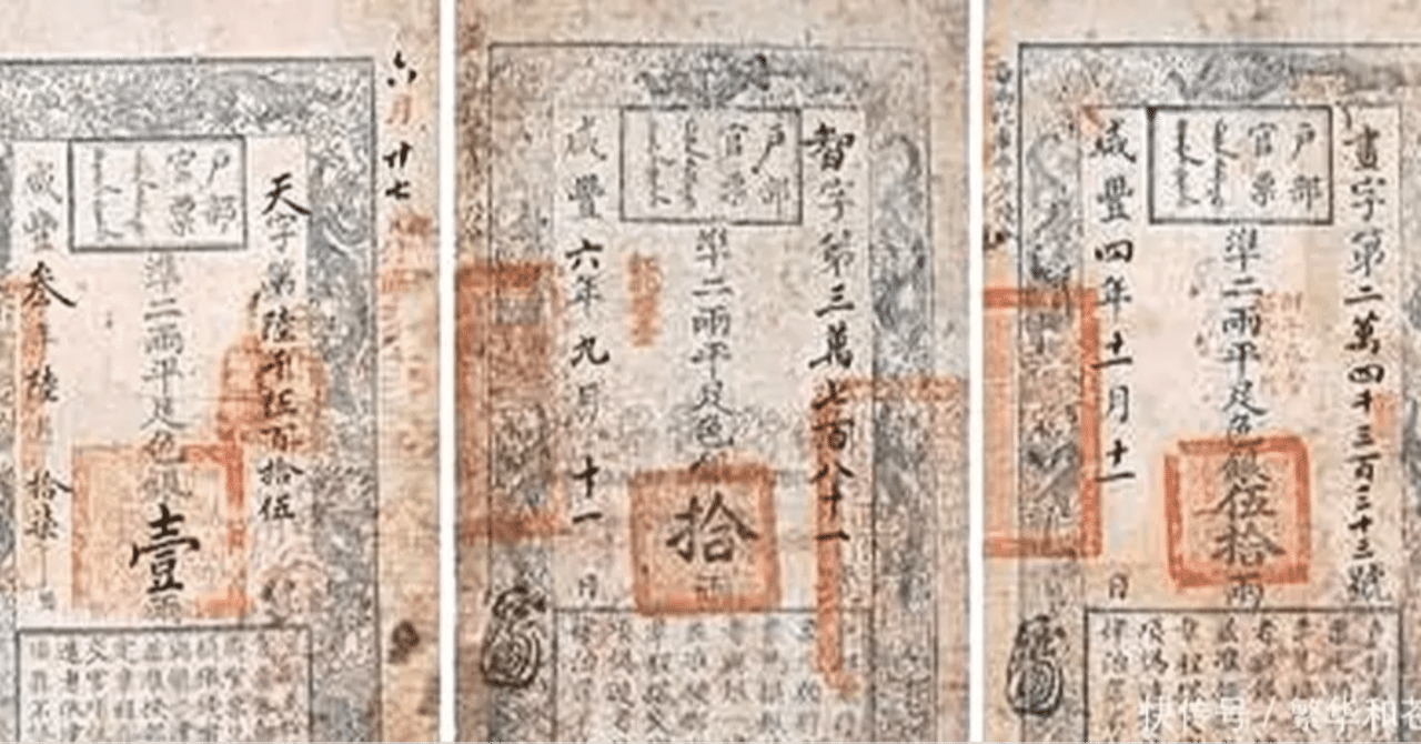 ビットコインとステーブルコインはなぜ必要か？歴史が示す「信頼され続けるお金」の3原則｜JMVL株式会社公式 | Web3資産運用「MUSUBI」