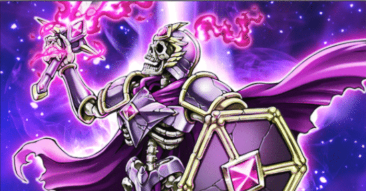 遊戯王MD】ワイトデッキのガチ構築を紹介するよ ～アンデに寄せてみた