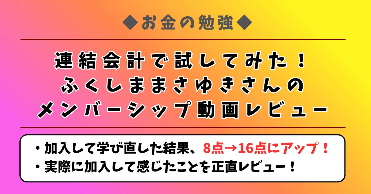 ma0303様 リクエスト 2点 まとめ商品 メルカリとラクマは利用目的で 