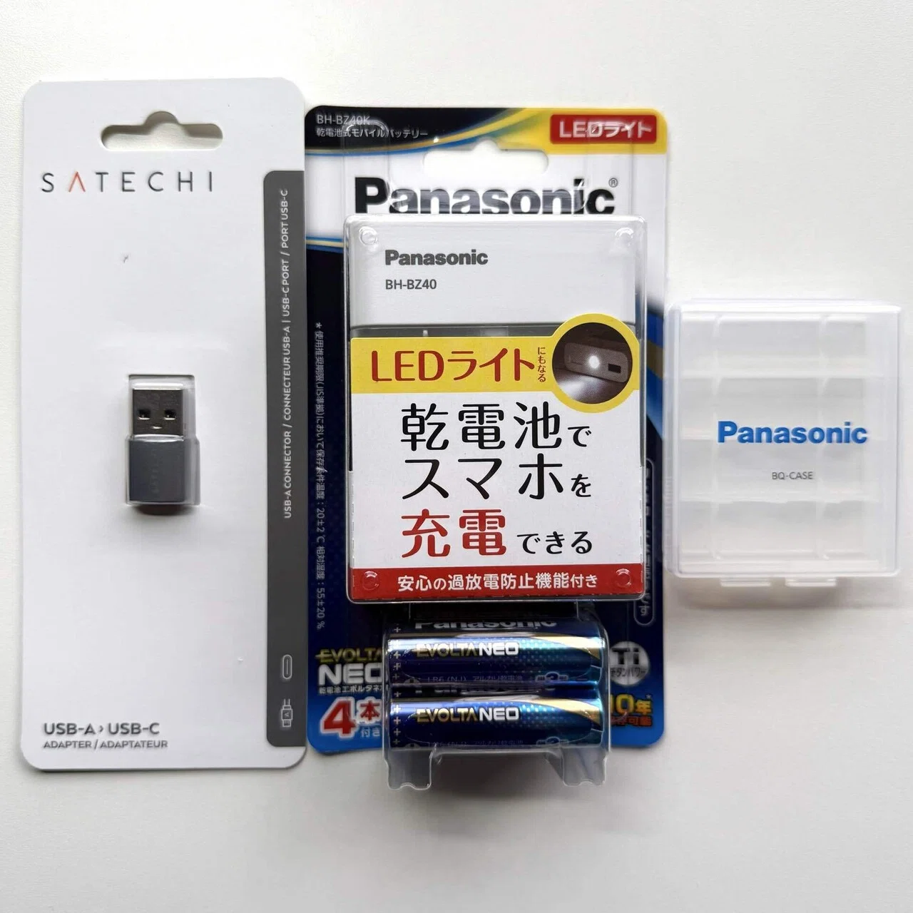 パナソニックBH-BZ40を徹底レビュー｜防災・普段使いから見た