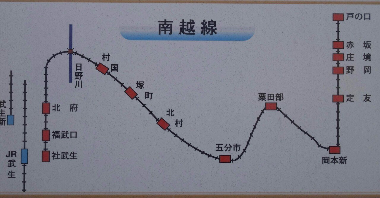 福井鉄道南越線廃線攻略作戦｜インロー