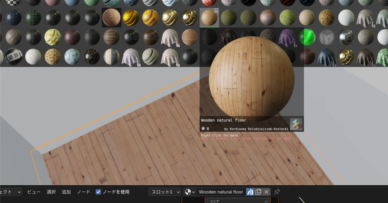 Blender: Free Add-ons for Architectural Textures and Furniture｜MaySay