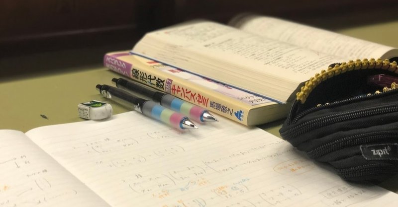 教科書を購入しに学校まで行きました コロナ対策は カズハ 理系大学生クリエイター Note