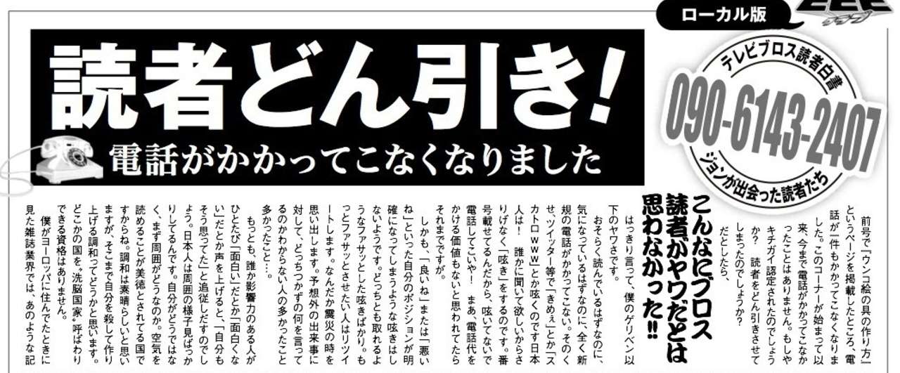 スクリーンショット_2014-04-29_22.58.48