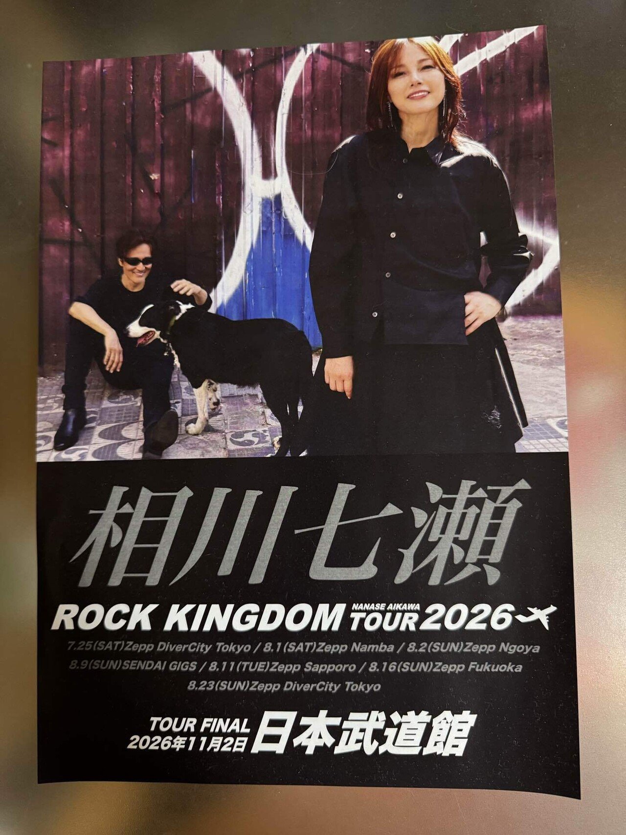 ライブ】 相川七瀬 30th Anniversary Live -BIG BANG- @LINE CUBE