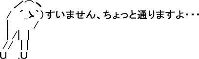 ちょっと通りますよ やまもと みさき Note ちょっと通りますよ やまもと みさき Note