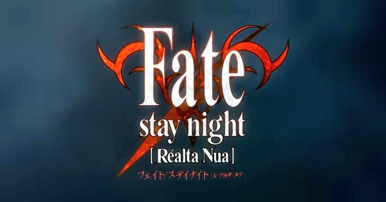 Fate Stay Night Realta Nua プレイメモ まな Note