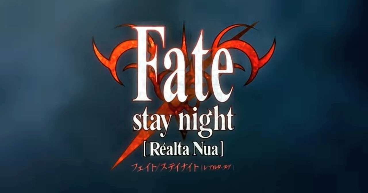 Fate Stay Night Realta Nua プレイメモ まな Note