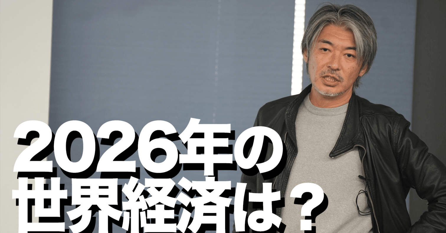 情報源の重要性｜長倉顕太（作家／著者専門プロデューサー）