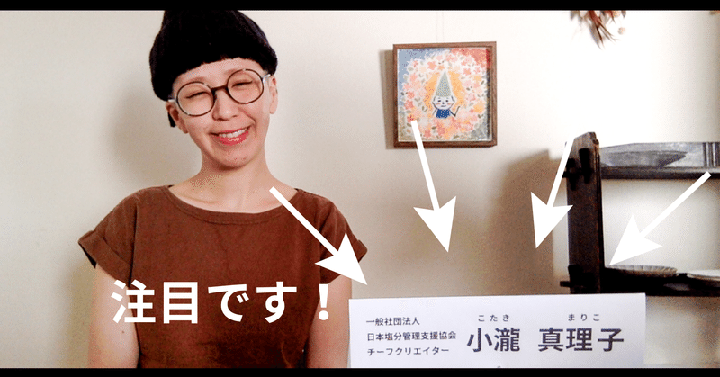 名刺は 名紙 に移行する こたきまりこ note