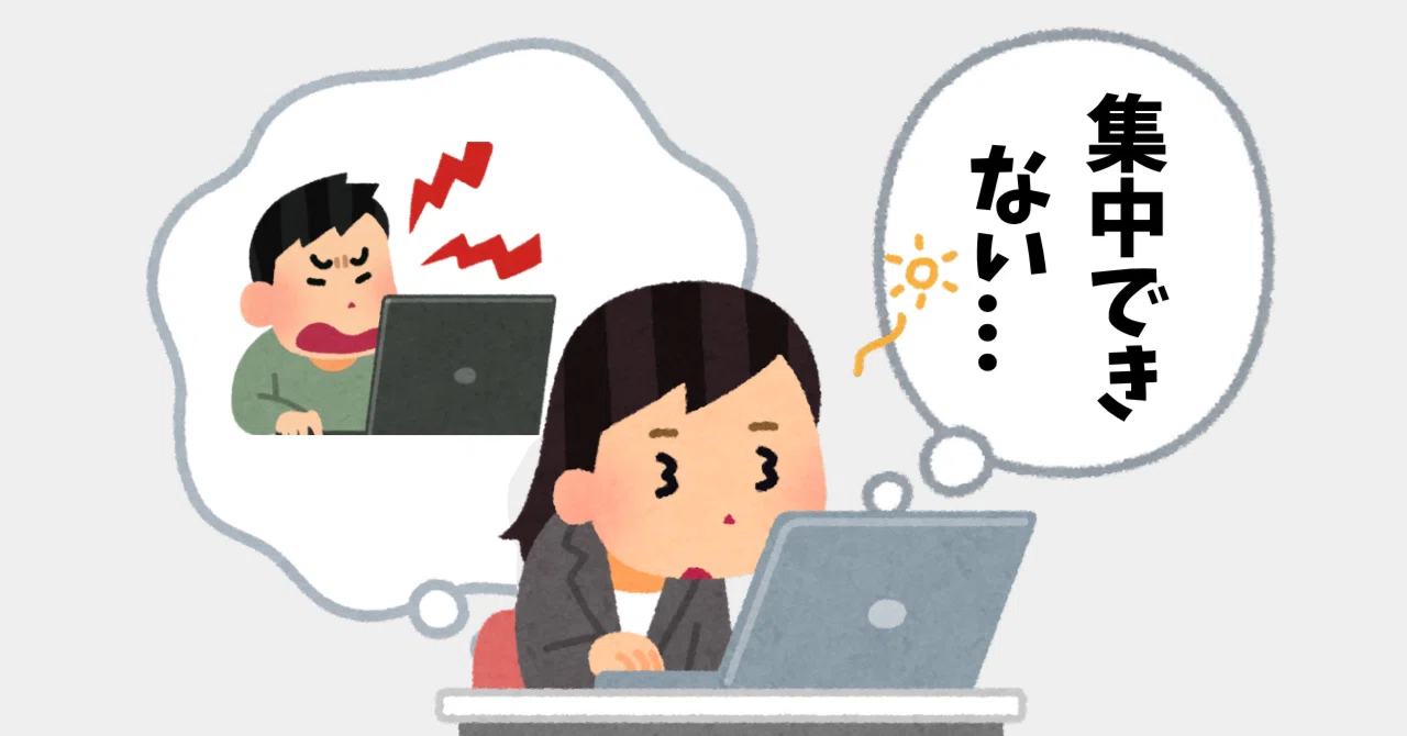 静かな人が、声の大きい時代に本領発揮する方法|SHOUICHI| 本領発揮コーチ WANT TOタイプ診断開発者