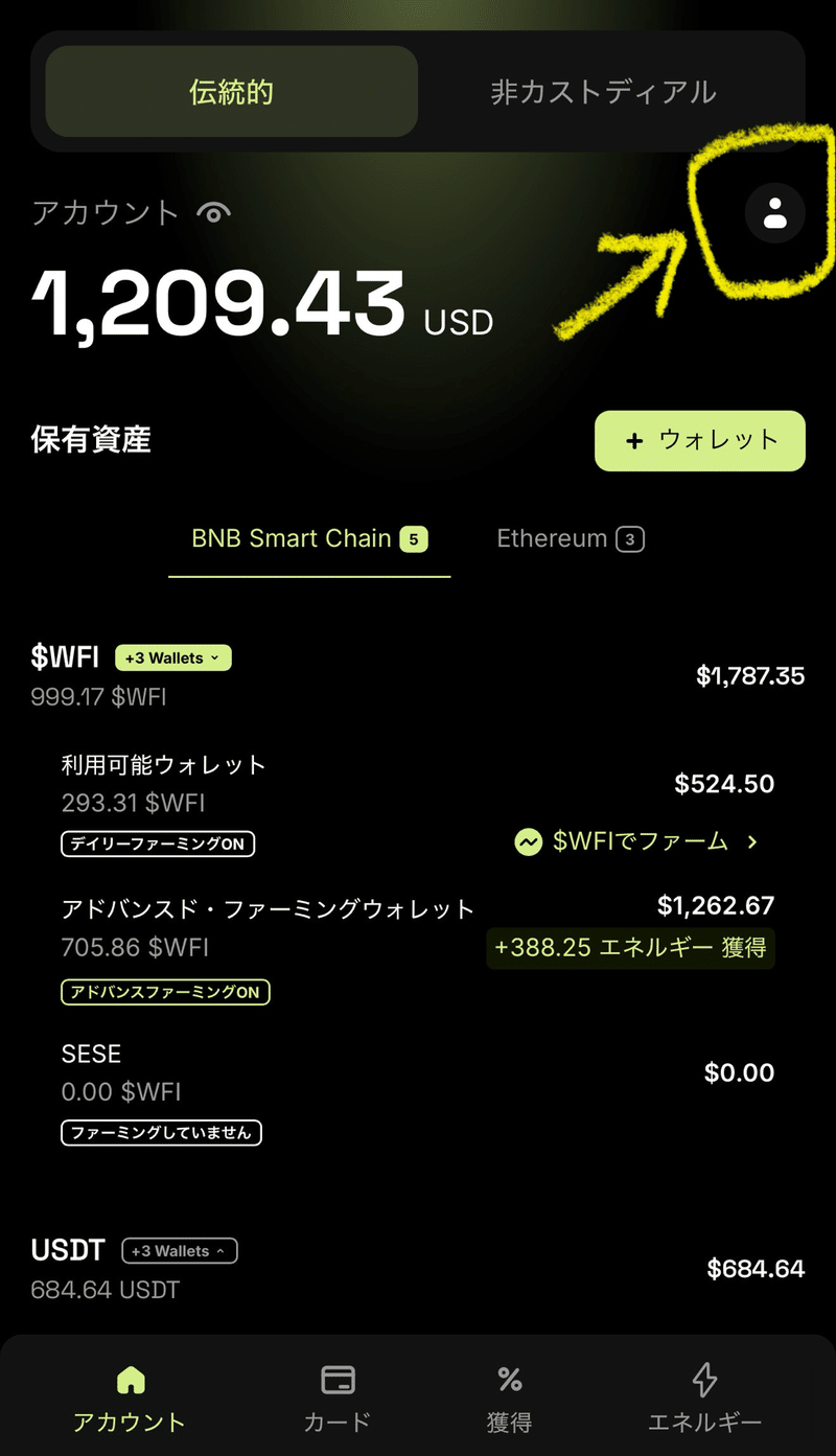 40代から始める暗号資産のリアル。詐欺か革命か？｜「ふつう」に縛られたくない私の、賢く豊かな暮らし｜SESE𓁙 ｜note