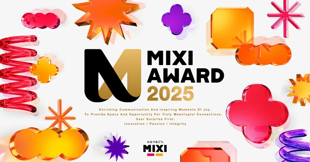 MIXI AWARD 2025 デザイン制作の舞台裏｜MIXI DESIGN
