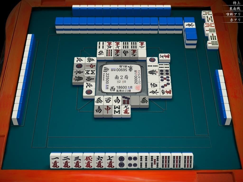 無知は罪｜鳳東のうさぎさん