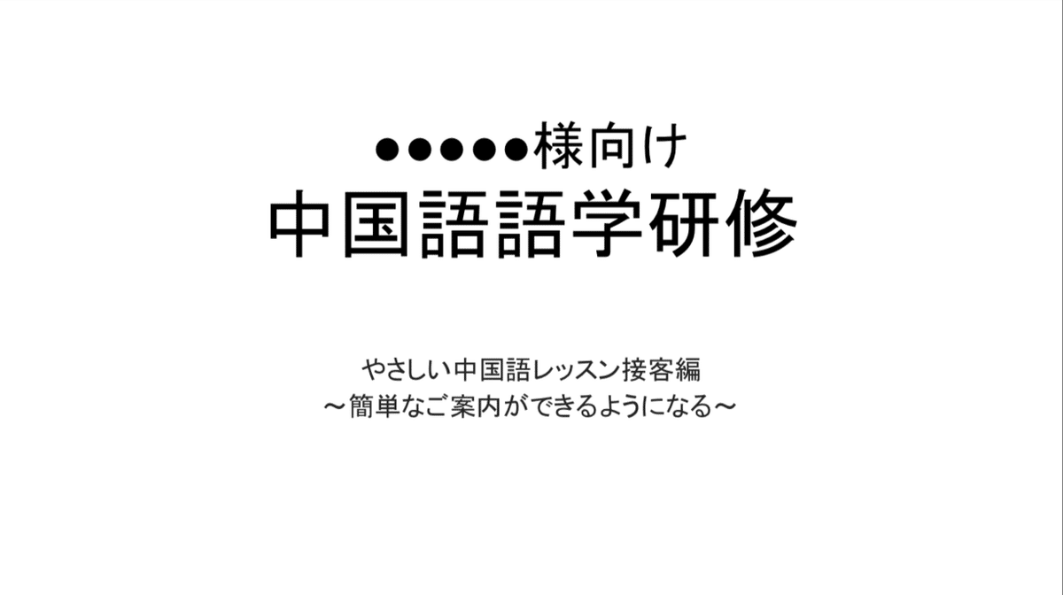 スクリーンショット 2020-04-14 14.19.23