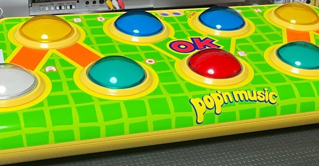 静音化メンテ済み　ポップンコントローラーアーケードスタイル ポップンミュージックアーケードスタイルコントローラー(PS版)静音化