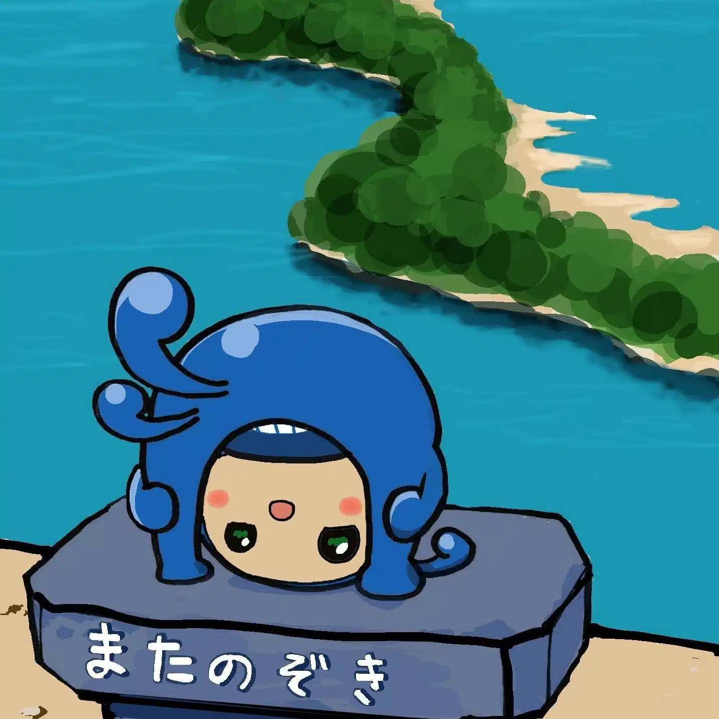 宮津市広報