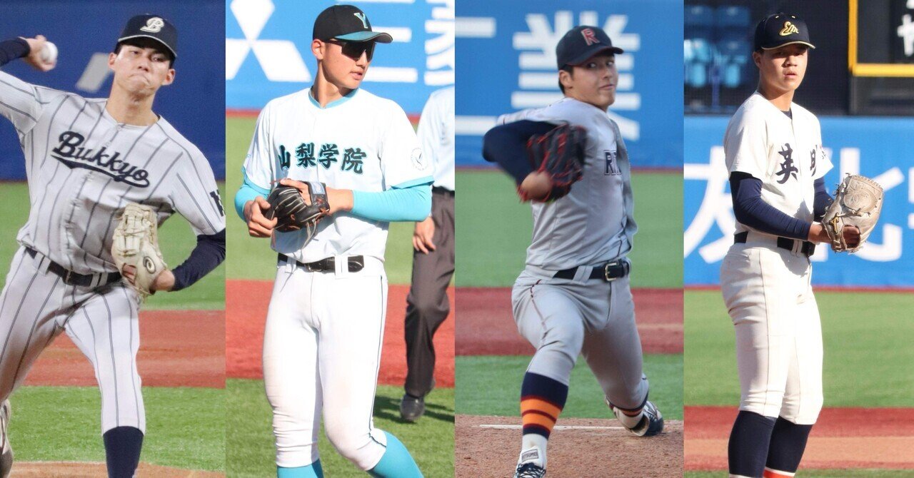 20251114 神宮大会観戦録 Day1｜初日から名場面ラッシュ｜mako