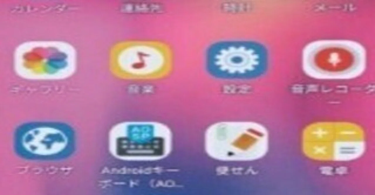 小さい う の 打ち 方