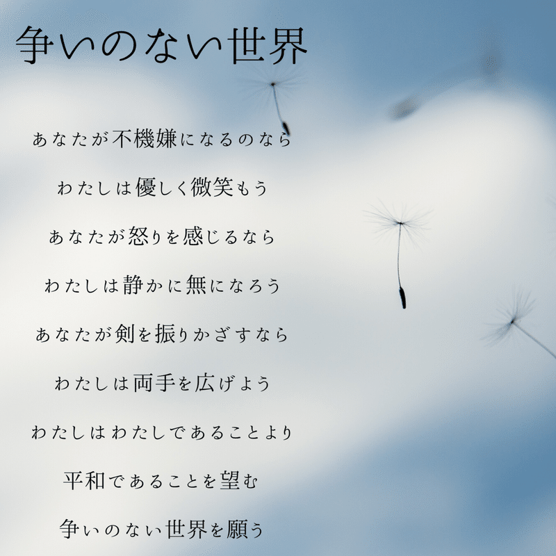 歌詞 (2)