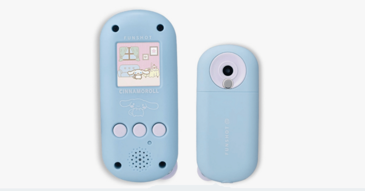 タカラトミー(TAKARA TOMY) FUNSHOT ( ファンショット ) クロミ タカラ