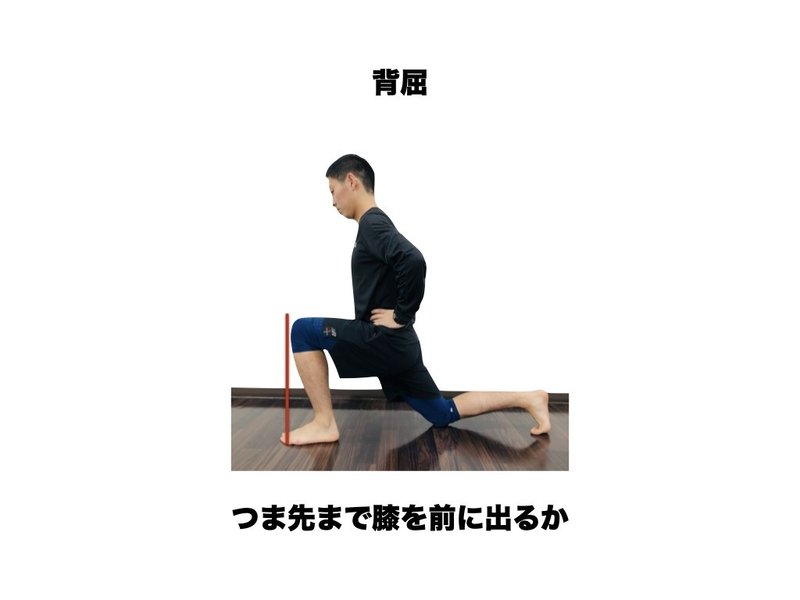 セルフチェックと足関節トレーニング 平 純一朗 Pt Jspo At Note セルフチェックと足関節トレーニング 平 純一朗 Pt Jspo At Note