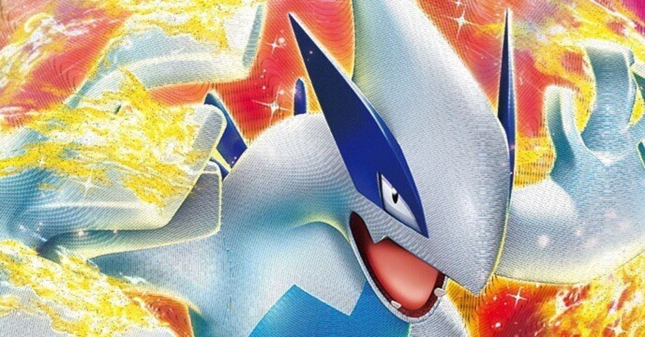 ルギアがうずまきじまを4つに分けた』という伝承の真偽を調査しました