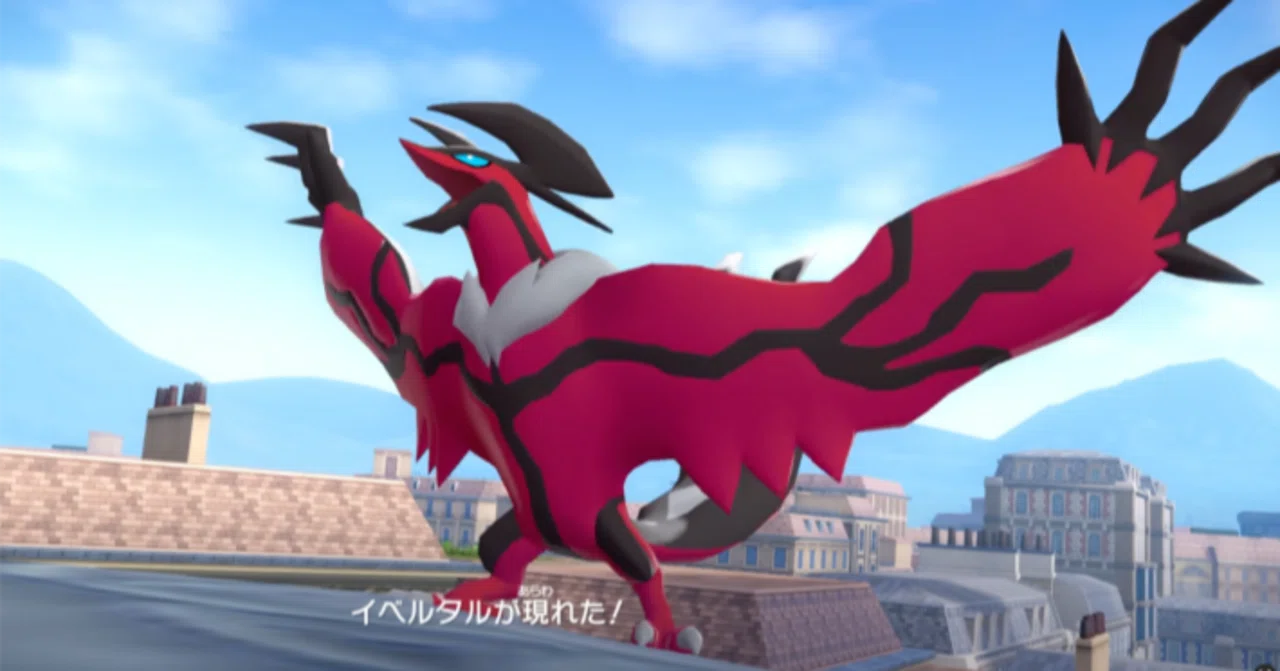 ポケモンZA伝説ポケモン「イベルタル」の入手方法を解説！ポケモン