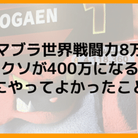 大乱闘スマッシュブラザーズ という僕が最も嫌いなゲームのお話 さとけん Note 大乱闘スマッシュブラザーズ という僕が最も嫌いなゲームのお話 さとけん Note