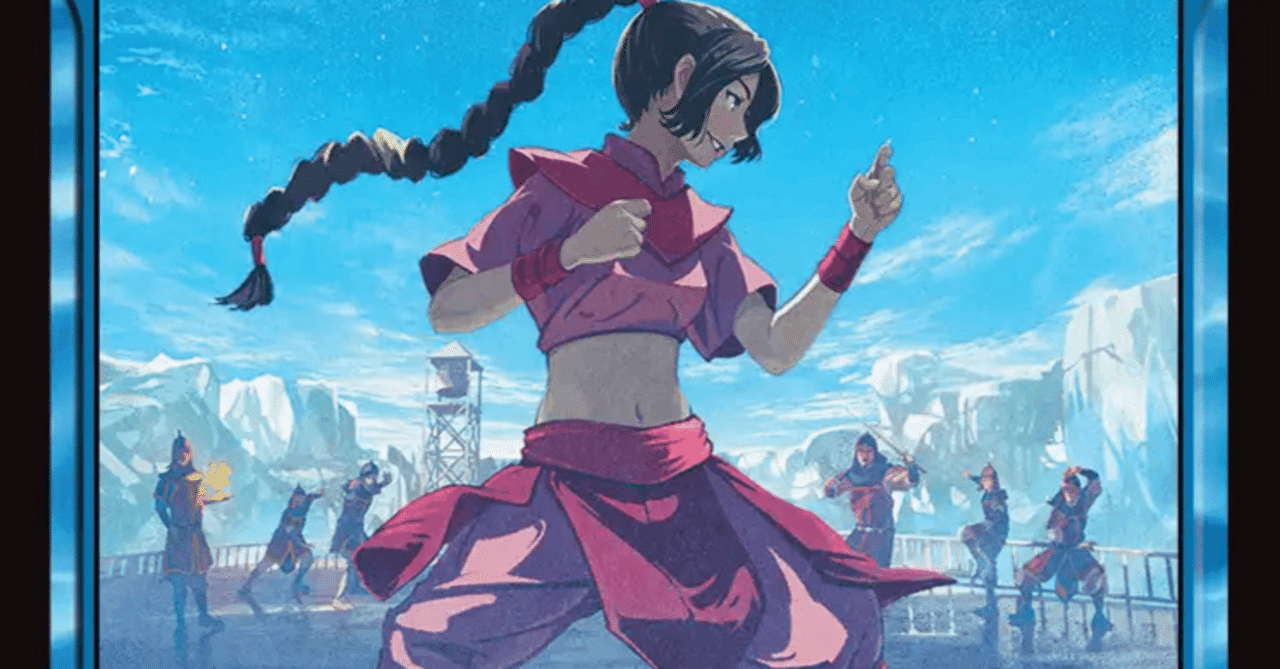 アバター 伝説の少年アン】個人的注目カード評価（前編）【MTG】｜HMT